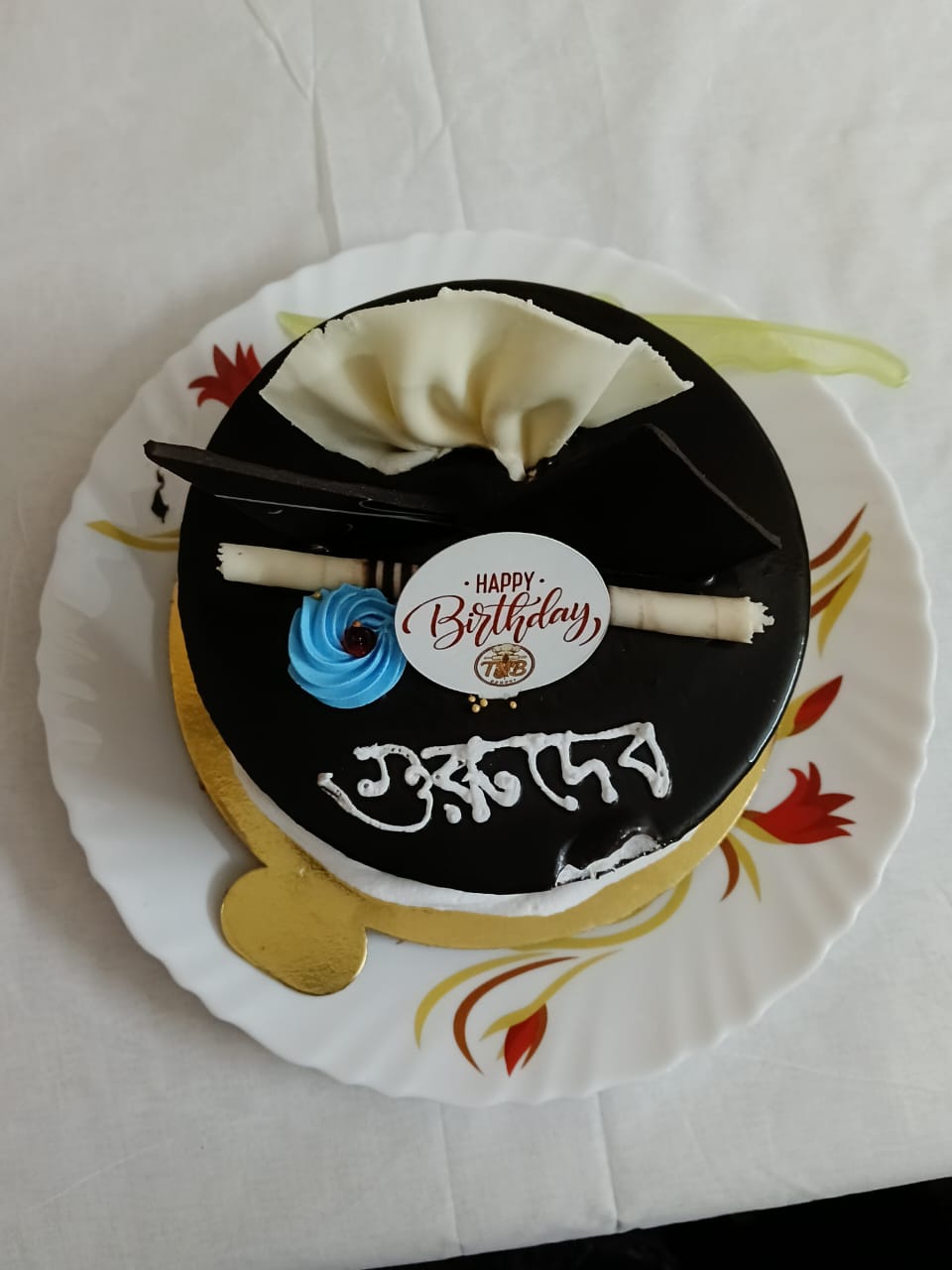 Gurudev's Birthday Celebration
