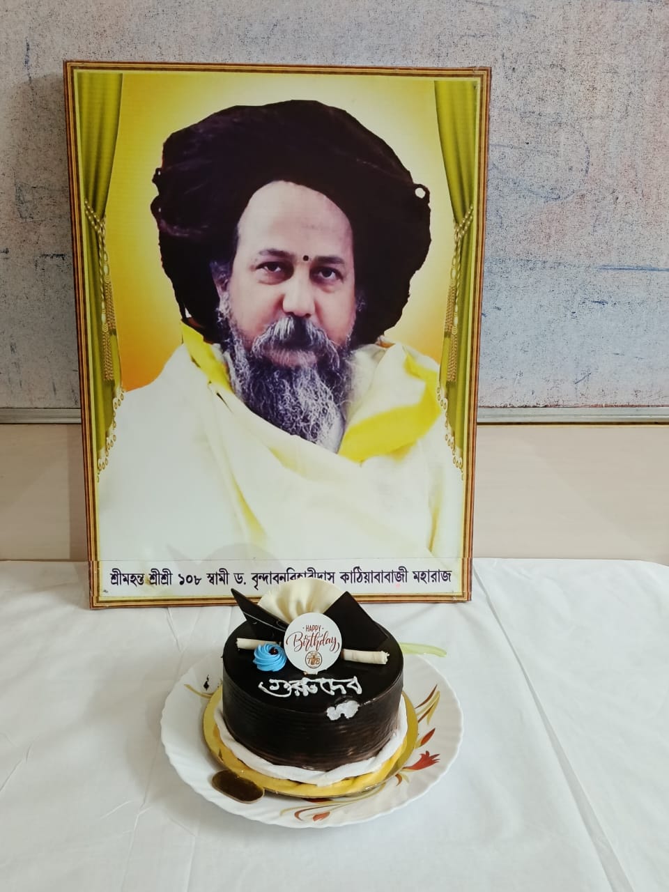 Gurudev's Birthday Celebration