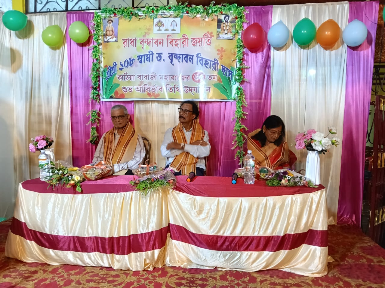 Radha Brindaban Bihari Jayanti