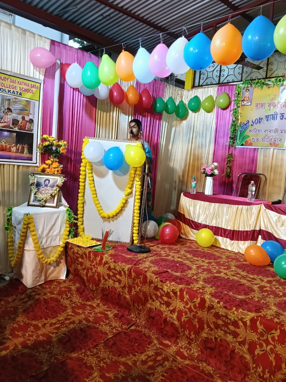 Radha Brindaban Bihari Jayanti