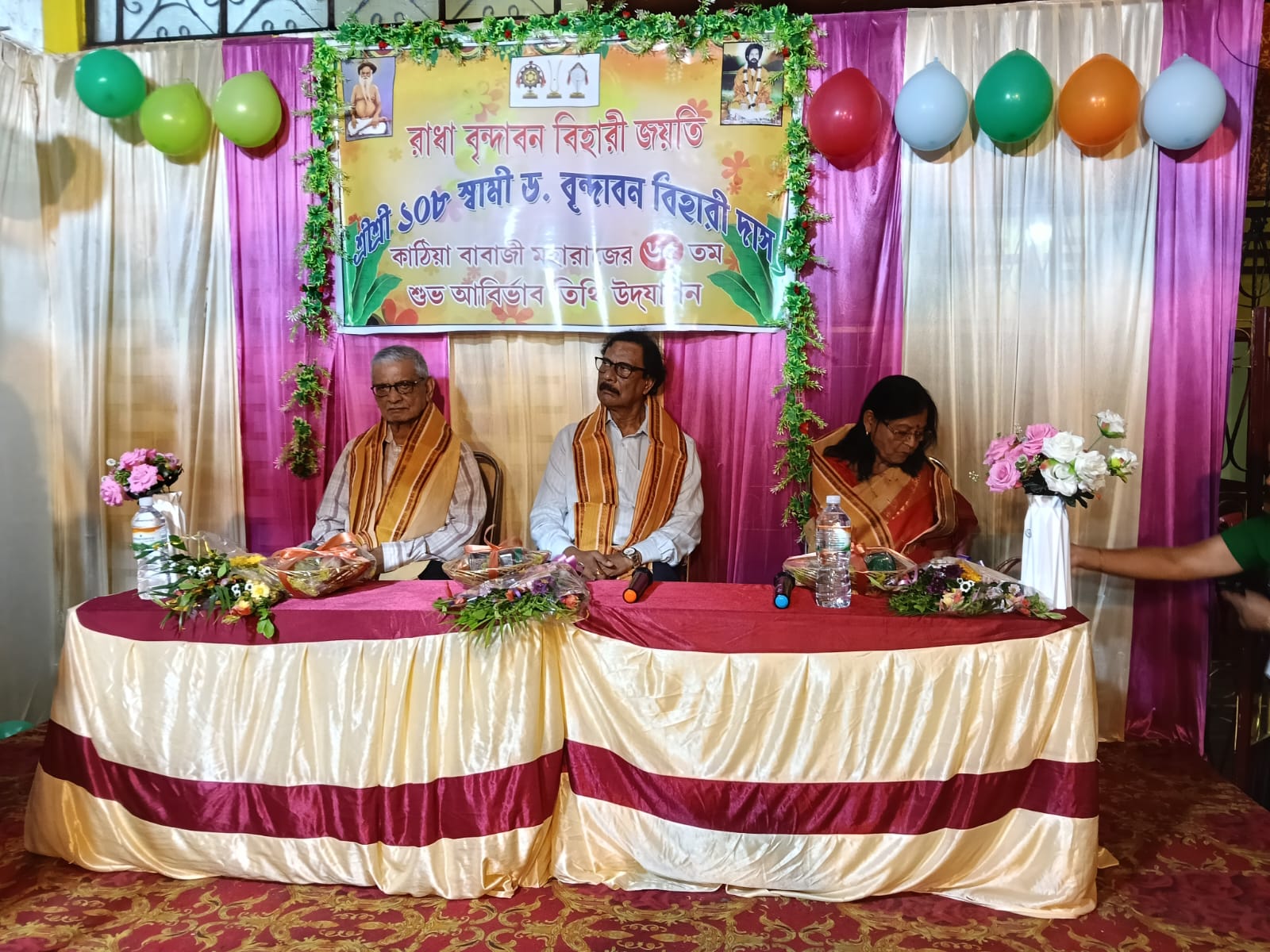 Radha Brindaban Bihari Jayanti