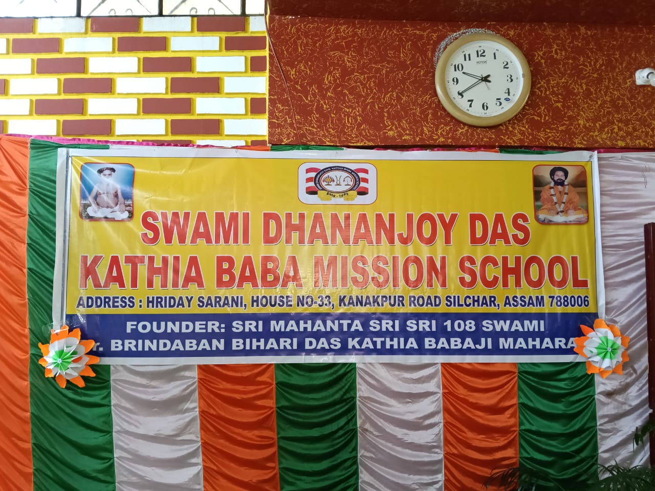 Independence Day Celebration, 2026