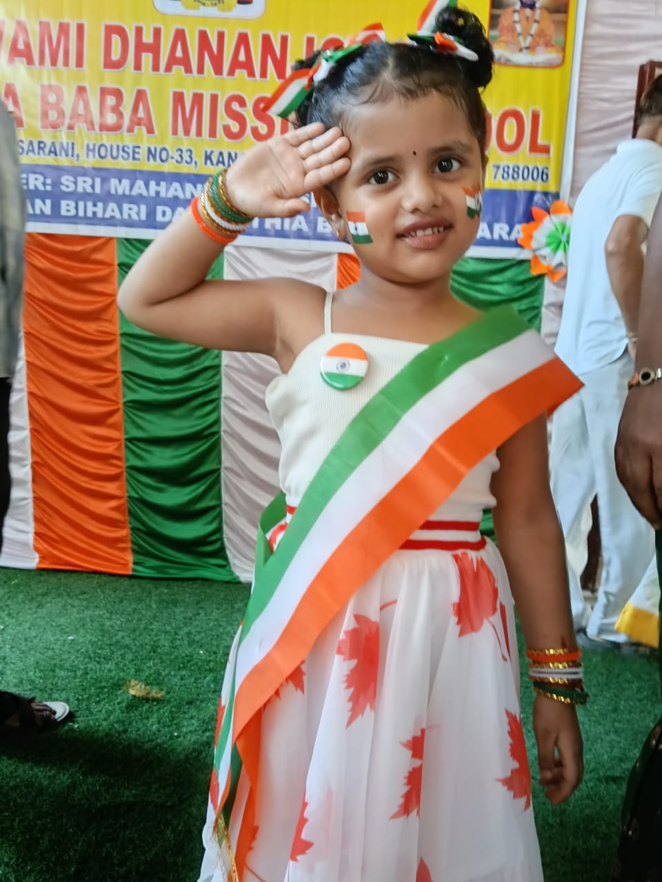 Independence Day Celebration, 2026